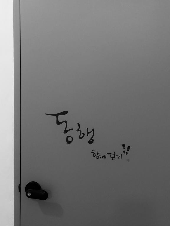 Lvia Guesthouse Seoul Exteriör bild
