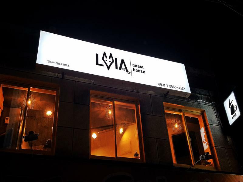 Lvia Guesthouse Seoul Exteriör bild